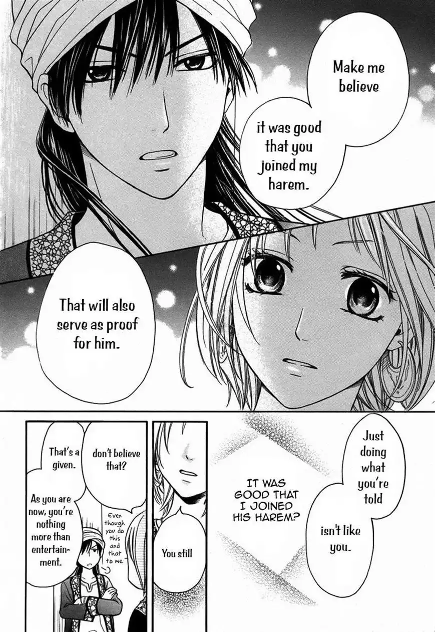 Sabaku no Harem Chapter 12 25